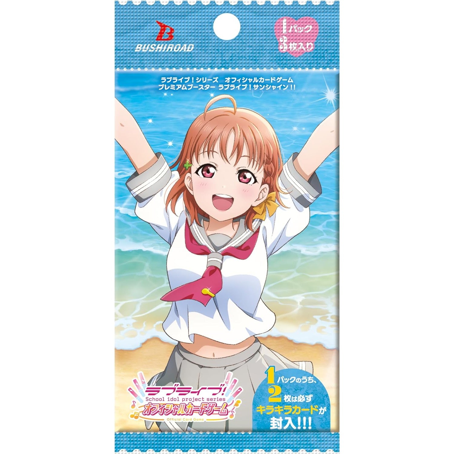 【新品即納】[TCG] ラブライブ!シリーズ オフィシャルカードゲーム プレミアムブースター ラブライブ!サンシャイン!! ブシロード(20250621)