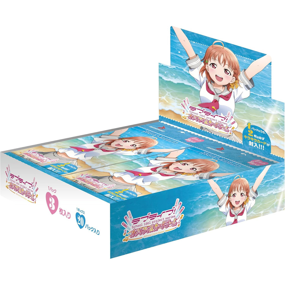 【新品】【お取り寄せ】[TCG] (BOX) ラブライブ!シリーズ オフィシャルカードゲーム プレミアムブースター ラブライブ!サンシャイン!! ブシロード(20パック)(20250621)