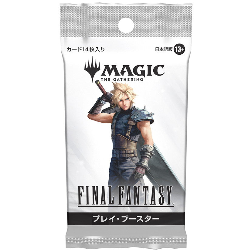 【予約前日出荷】[TCG] MTG マジック:ザ・ギャザリング FINAL FANTASY(ファイナルファンタジー) プレイ・ブースター(日本語版) ウィザーズ・オブ・ザ・コースト(20250613)