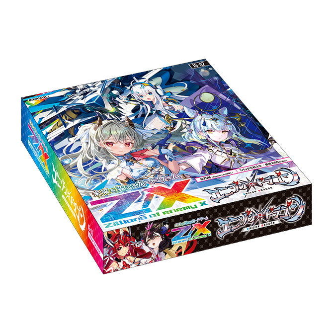 【新品即納】[TCG] (カートン) Z/X -Zillions of enemy X-(ゼクス ジリオンズ オブ エネミー エックス) IGパック(イグニッションパック) ユニゾンドラゴン ブロッコリー(IG02)(12BOX)(20250522)