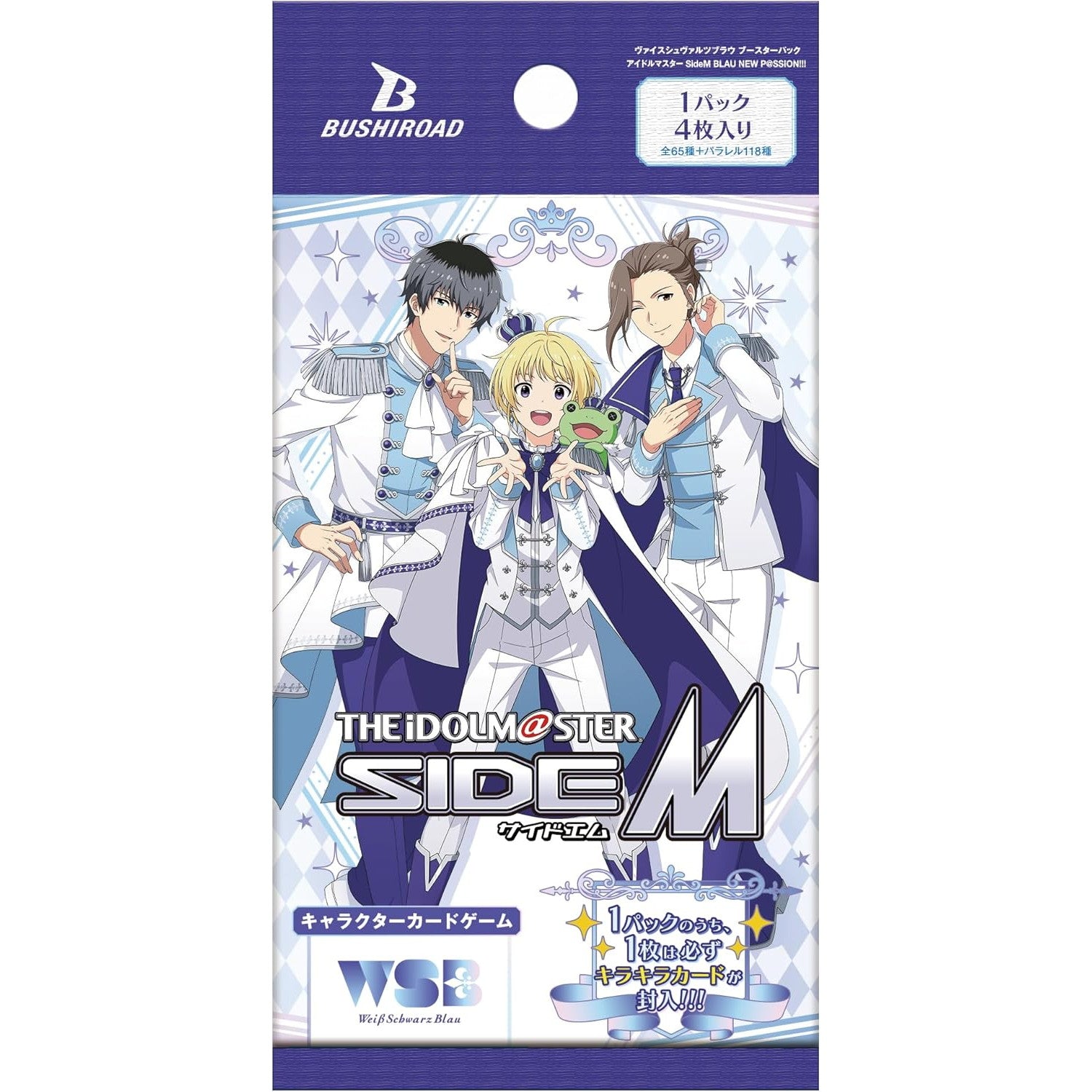 【新品即納】[TCG] ヴァイスシュヴァルツブラウ ブースターパック アイドルマスター SideM BLAU NEW P@SSION!!!(サイドエム ブラウ ニュー パッション) ブシロード(20250620)