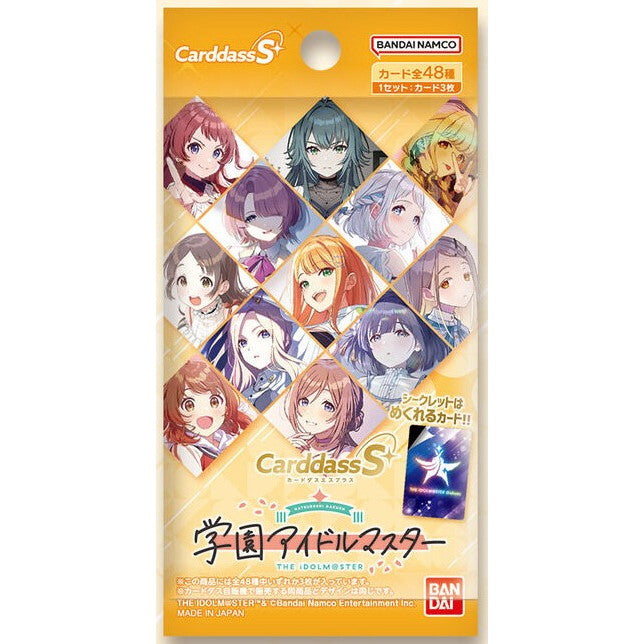 【新品即納】[TCG] CarddassS+(カードダス エスプラス) 学園アイドルマスター(20250627)