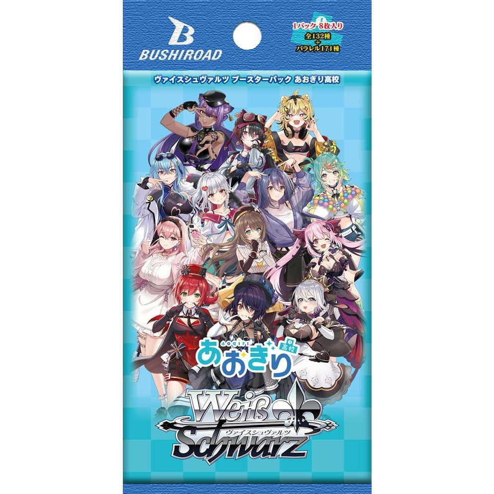 【新品即納】[TCG] ヴァイスシュヴァルツ ブースターパック あおぎり高校 ブシロード(20250613)