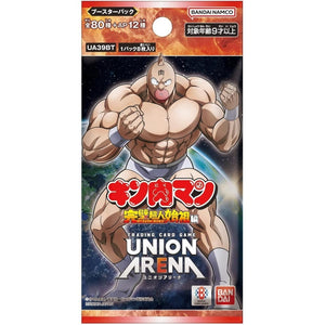 【予約前日出荷】[TCG] UNION ARENA(ユニオンアリーナ) ブースターパック 「キン肉マン」 完璧超人始祖編(パーフェクトオリジンへん)【UA39BT】 バンダイ(20250516)