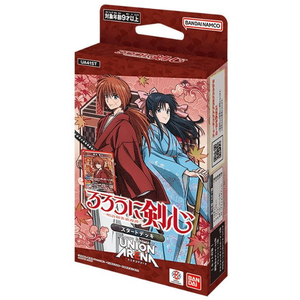 【新品】【お取り寄せ】[TCG] UNION ARENA(ユニオンアリーナ) スタートデッキ るろうに剣心-明治剣客浪漫譚-【UA41ST】 バンダイ(20250725)
