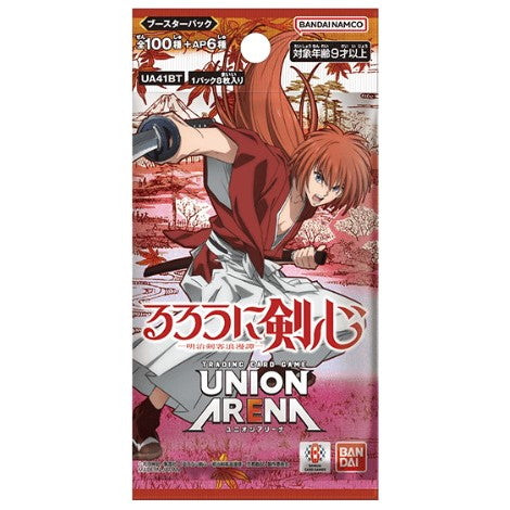 【新品即納】[TCG] UNION ARENA(ユニオンアリーナ) ブースターパック るろうに剣心-明治剣客浪漫譚-【UA41BT】 バンダイ(20250725)