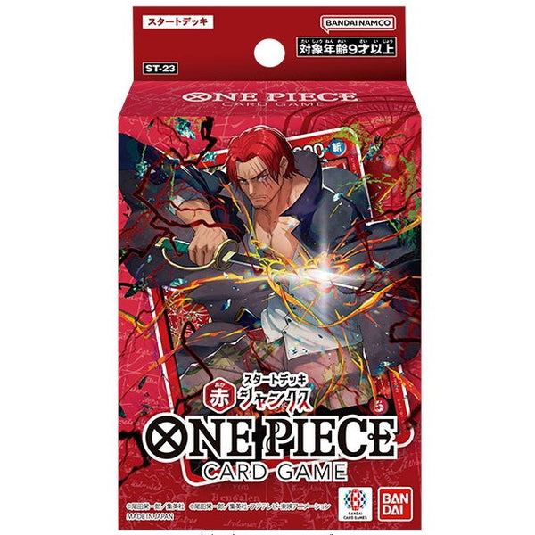 ONE PIECE - ワンピースカード 赤ドン  プロモパック ポートガス・Dエース【プロモ】《赤》 『プロモーションパック2