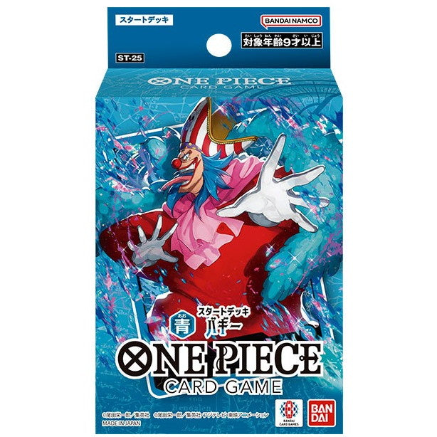 【新品】【お取り寄せ】[TCG] ONE PIECE(ワンピース) カードゲーム スタートデッキ 青 バギー【ST-25】 バンダイ(20250628)