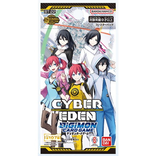 【新品即納】[TCG] デジモンカードゲーム ブースターパック CYBER EDEN(サイバーエデン) バンダイ(BT-22)(20250719)