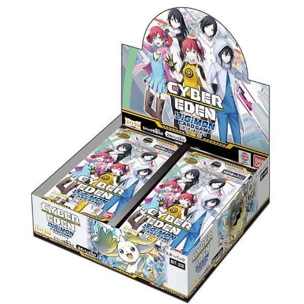 予約前日出荷】[TCG](カートン) デジモンカードゲーム