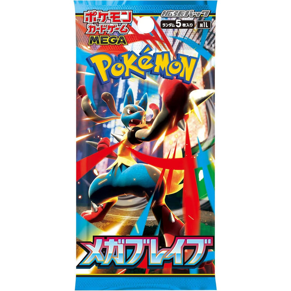 【売れるまで毎日値下げ‼️】メガブレイブ 387P 新品未開封 ポケモンカード cg13919805_600x600_crop_center