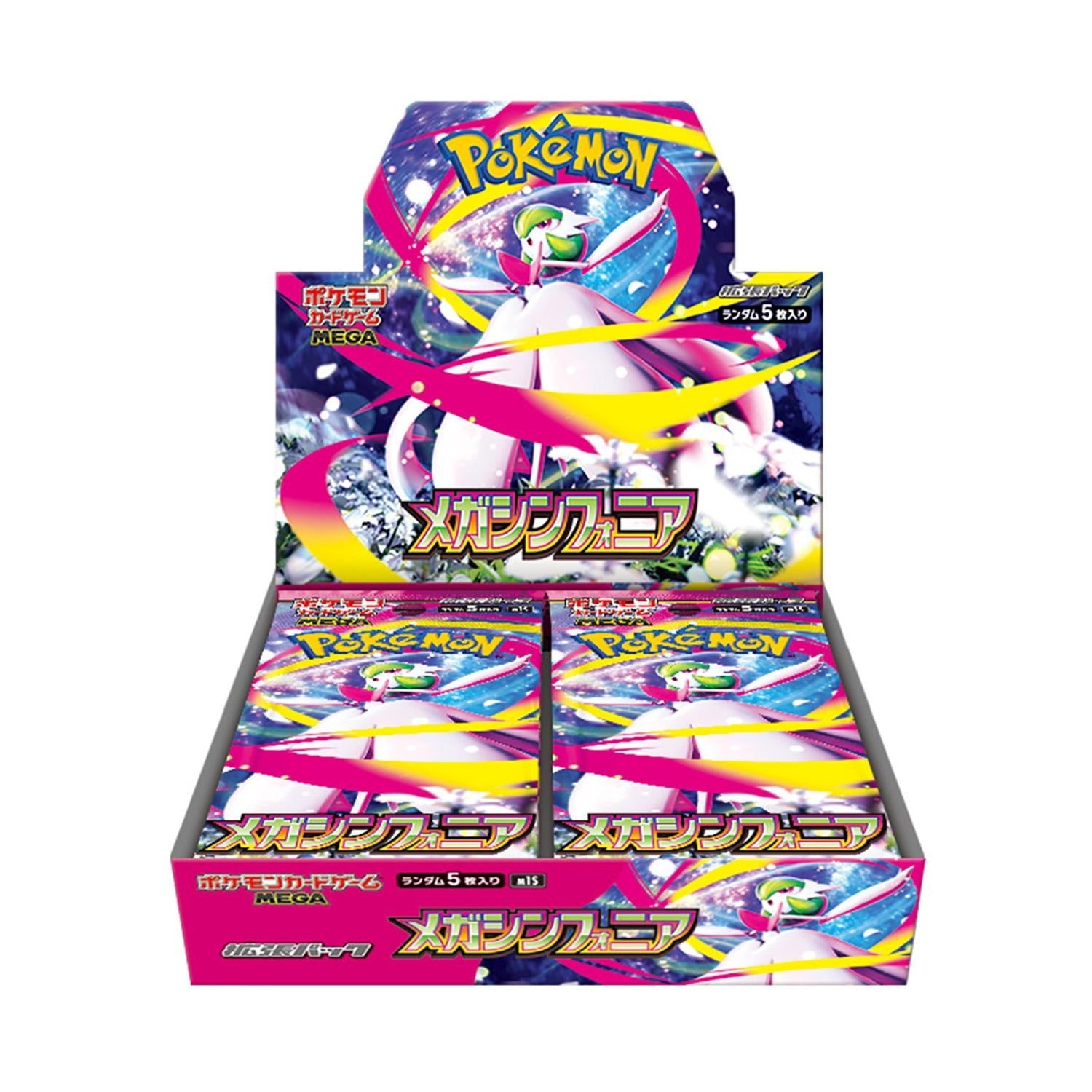ポケモンカード 378枚 完全ファイリング済み 4521329431161_ImageEnhancer_De