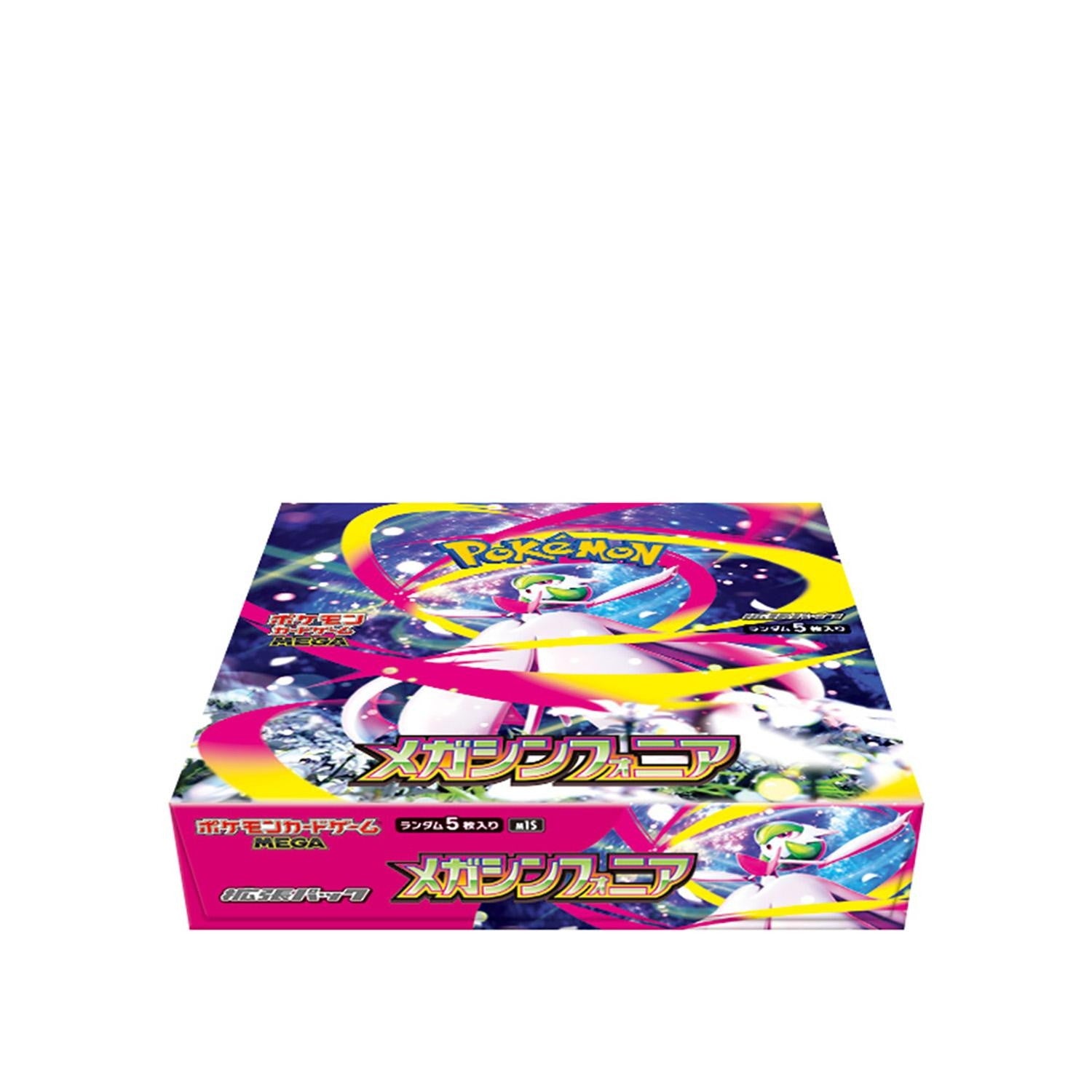 ポケモンカード 378枚 完全ファイリング済み 予約前日出荷】[TCG](カートン) ポケモンカードゲーム MEGA(メガ
