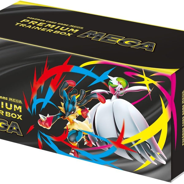 プレミアムトレーナーボックス　4個セット Amazon.co.jp: ポケモンカードゲーム スカーレット&バイオレット