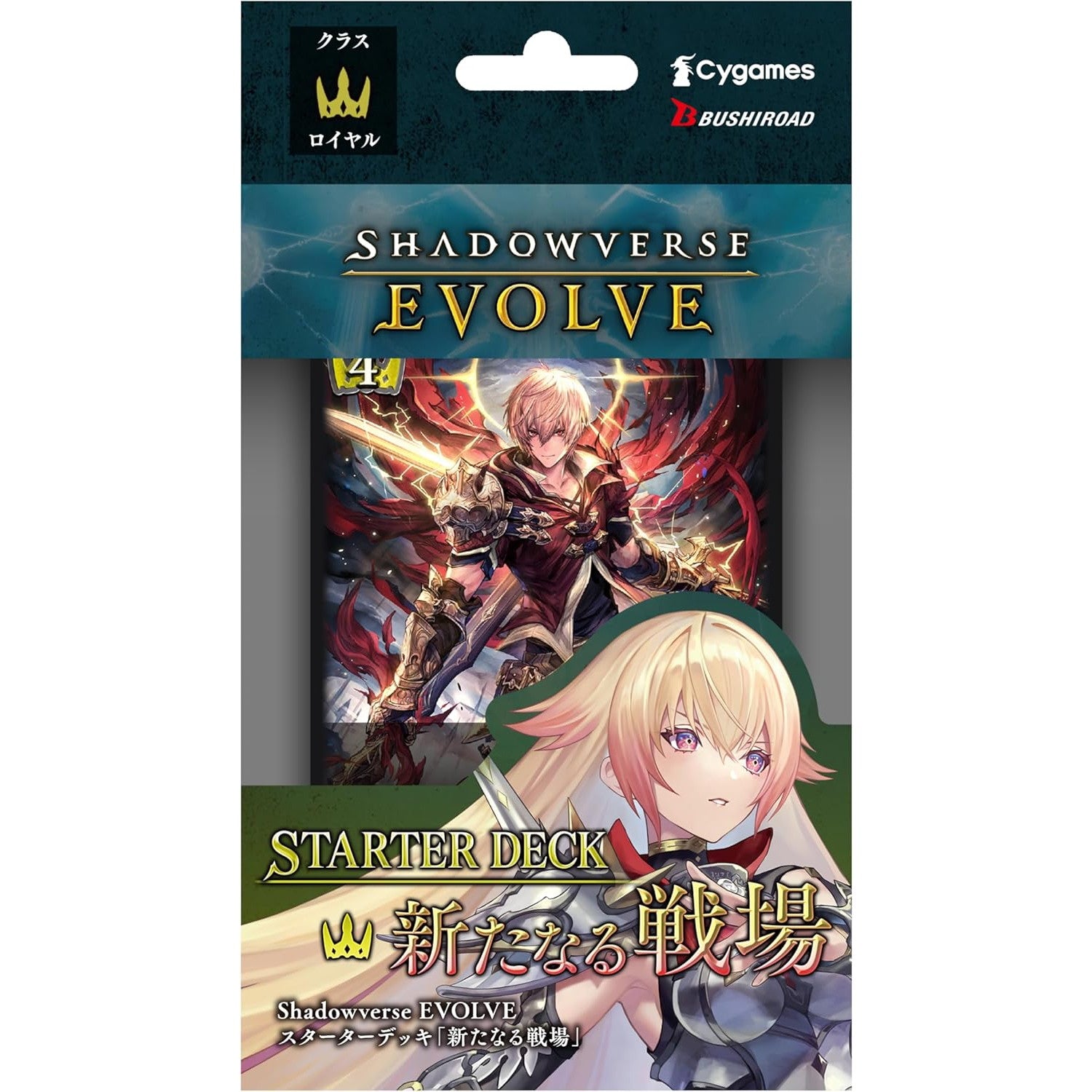 完品級【SHADOWVERSE】シャドウバースエボルヴ ユリウス PSA10 2025年最新】シャドウバースエボルヴ psa10の人気アイテム