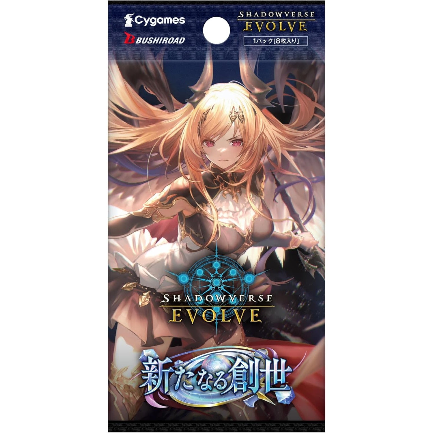 【新品即納】[TCG] Shadowverse EVOLVE(シャドウバース エボルヴ) ブースターパック 「新たなる創世」 ブシロード(20250711)