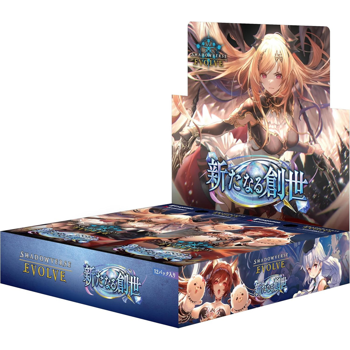 【新品】【お取り寄せ】[TCG] (BOX) Shadowverse EVOLVE(シャドウバース エボルヴ) ブースターパック 「新たなる創世」 ブシロード(12パック)(20250711)