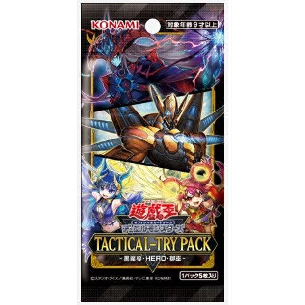 【新品即納】[TCG] 遊戯王OCGデュエルモンスターズ TACTICAL-TRY PACK コナミデジタルエンタテインメント(CG2028)(20250628)