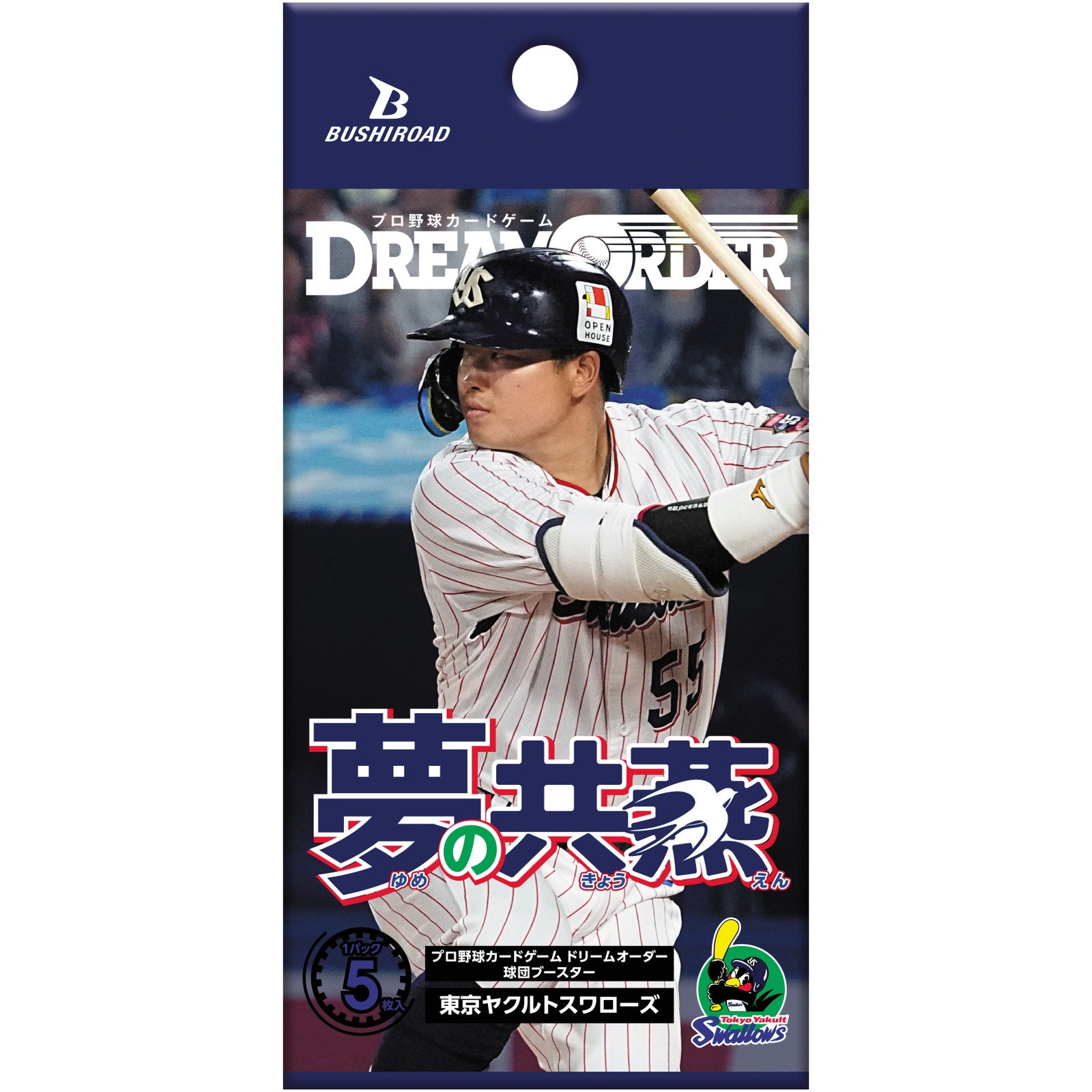 【新品即納】[TCG] (カートン) プロ野球カードゲーム DREAM ORDER(ドリームオーダー) 球団ブースター 東京ヤクルトスワローズ「夢の共燕(ゆめのきょうえん)」 ブシロード(16BOX)(20250524)