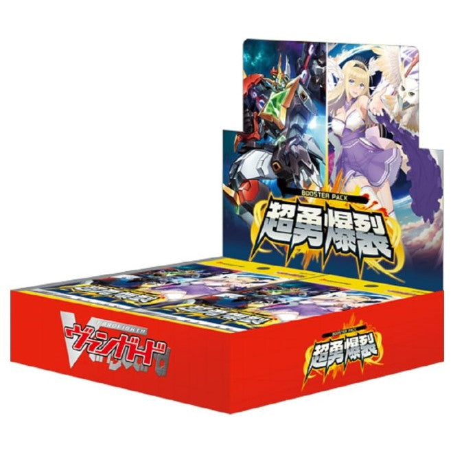 【新品即納】[TCG] (BOX) カードファイト!! ヴァンガード ブースターパック 超勇爆裂 ブシロード(VG-DZ-BT09)(16パック)(20250606)