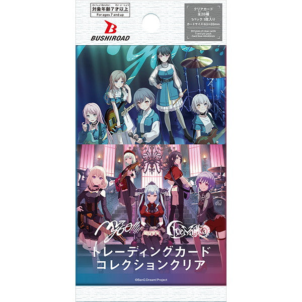 【新品即納】[TCG] ブシロード トレーディングカード コレクションクリア MyGO!!!!!×Ave Mujica(マイゴ×アヴェムジカ) ブシロード(20250613)