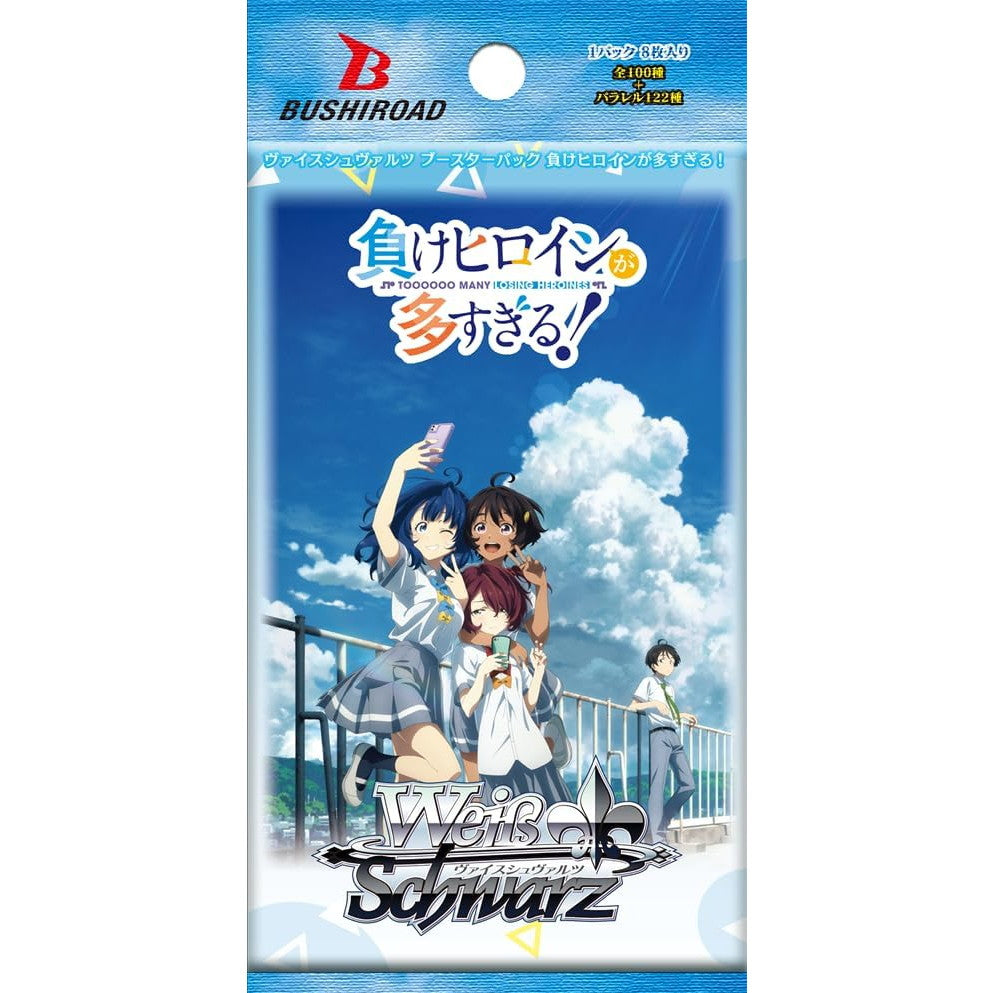 【新品即納】[TCG] ヴァイスシュヴァルツ ブースターパック 負けヒロインが多すぎる! ブシロード(20250627)