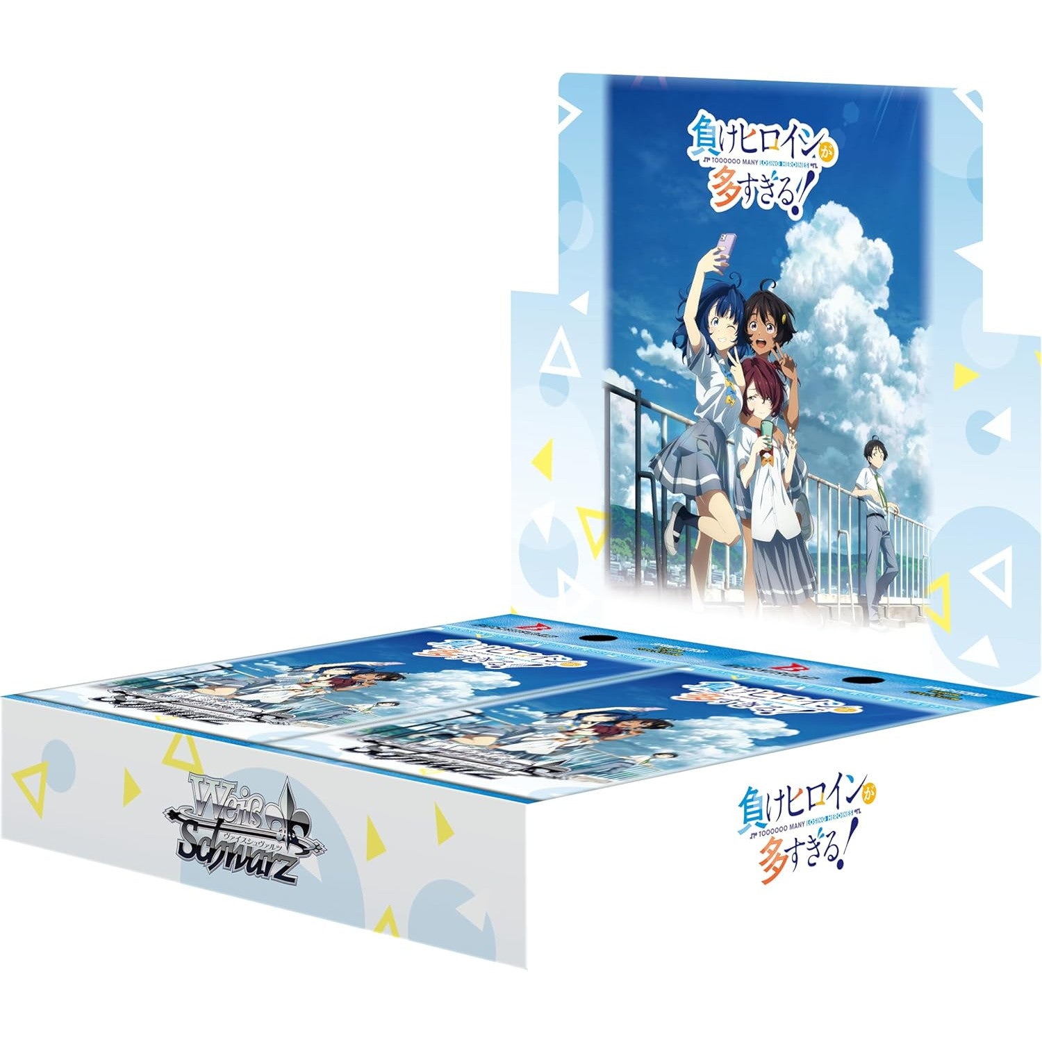 【新品】【お取り寄せ】[TCG] (BOX) ヴァイスシュヴァルツ ブースターパック 負けヒロインが多すぎる! ブシロード(12パック)(20250627)