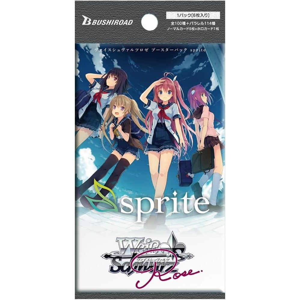 【予約前日出荷】[TCG] ヴァイスシュヴァルツロゼ ブースターパック sprite(スプライト) ブシロード(20251031)