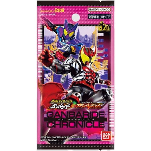 【新品即納】[TCG] 仮面ライダーバトル ガンバレジェンズ ガンバライドクロニクル バンダイ(20250620)