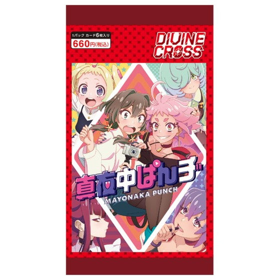 【新品即納】[TCG] DIVINE CROSS(ディヴァインクロス) 真夜中ぱんチ ブースターパック TCG(20250829)