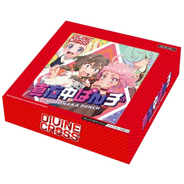【新品即納】[TCG] (OUTカートン) DIVINE CROSS(ディヴァインクロス) 真夜中ぱんチ ブースターパック TCG(4INカートン)(20250829)
