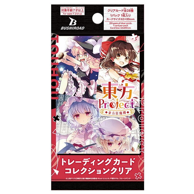 【新品即納】[TCG] ブシロード トレーディングカード コレクションクリア 東方Project ～東方紅魔郷～ ブシロード(20250613)