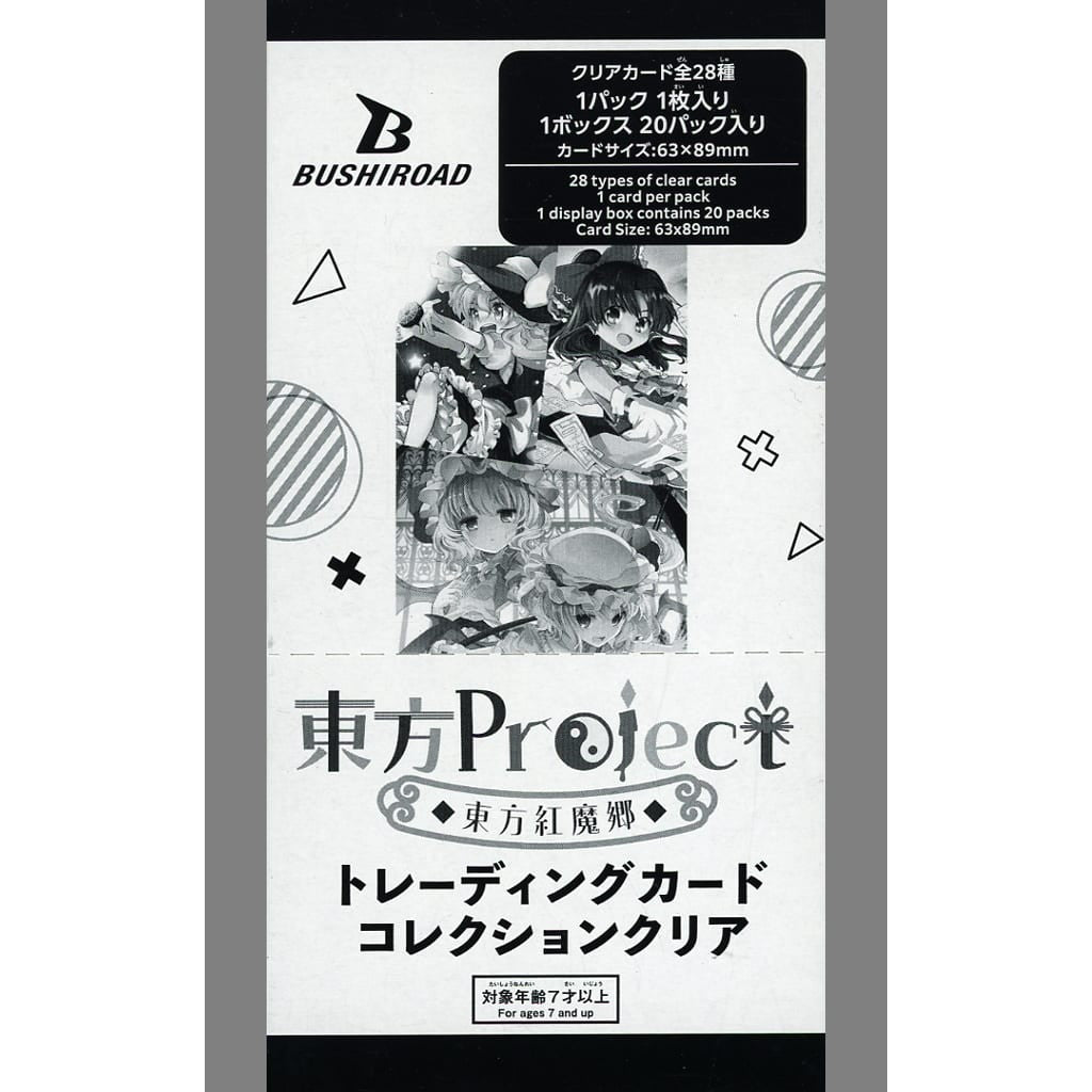 【新品】【お取り寄せ】[TCG] (BOX) ブシロード トレーディングカード コレクションクリア 東方Project ～東方紅魔郷～ ブシロード(20パック)(20250613)