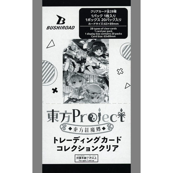 新品】[TCG](BOX) ブシロード トレーディングカード コレクション