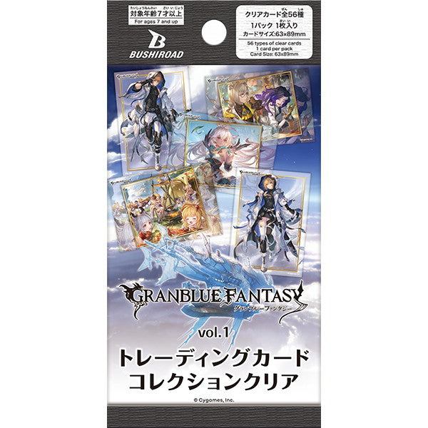 【新品即納】[TCG] ブシロード トレーディングカード コレクションクリア グランブルーファンタジー vol.1 ブシロード(20250613)