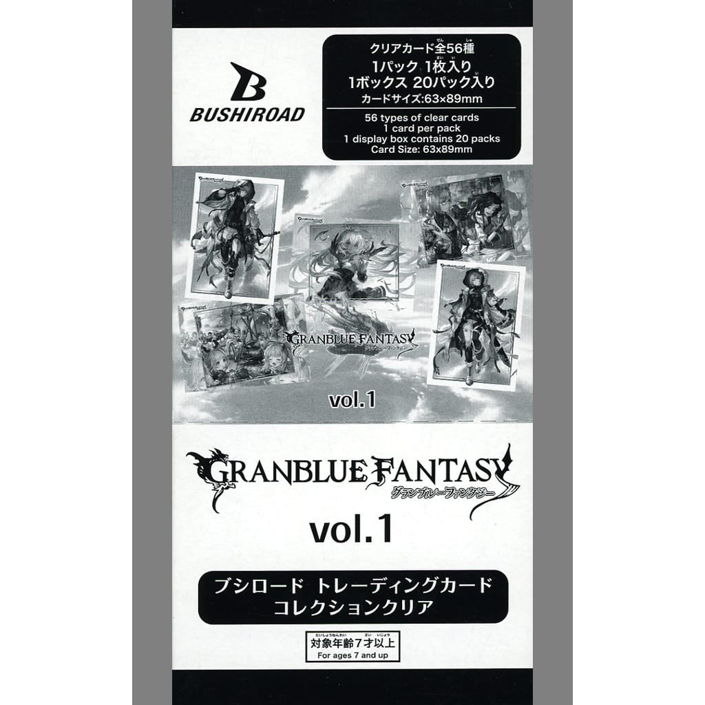 【新品】[TCG] (BOX) ブシロード トレーディングカード コレクションクリア グランブルーファンタジー vol.1 ブシロード(20パック)(20250613)