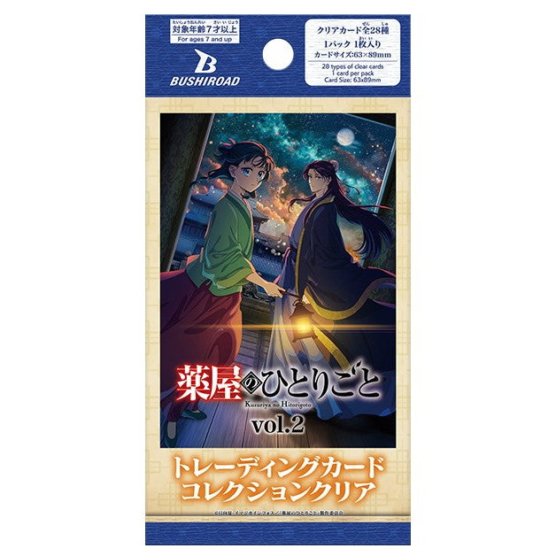 【新品即納】[TCG] ブシロード トレーディングカード コレクションクリア 薬屋のひとりごと vol.2 ブシロード(20250613)