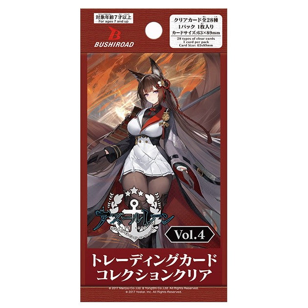 【新品即納】[TCG] ブシロード トレーディングカード コレクションクリア アズールレーン vol.4 ブシロード(20250613)