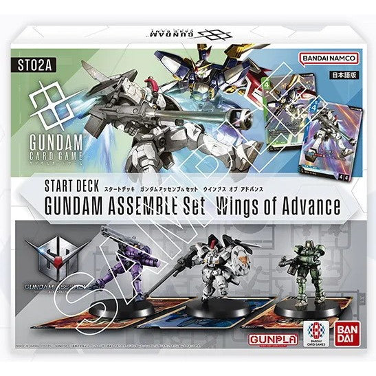 【新品即納】[TCG] ガンダムカードゲーム スタートデッキ ガンダムアッセンブルセット Wings of Advance(ウィングス オブ アドバンス) 【ST02A】 バンダイ(20250712)