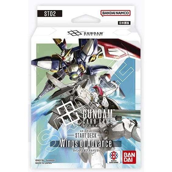 【新品】【お取り寄せ】[TCG] (再販) ガンダムカードゲーム スタートデッキ Wings of Advance(ウィングス オブ アドバンス) 【ST02】 バンダイ(20260124)