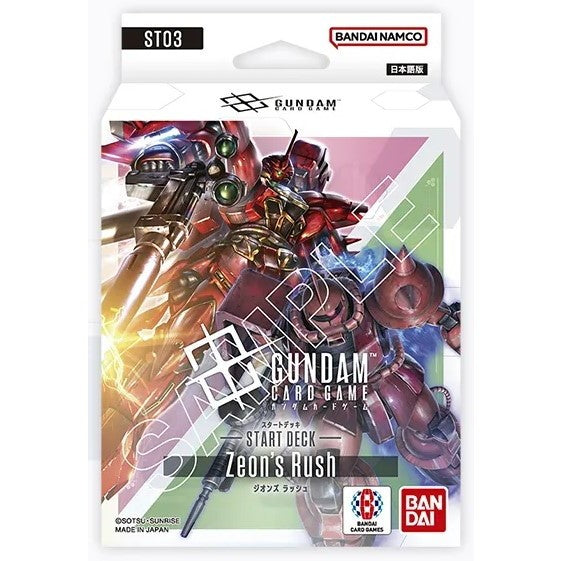 【新品】【お取り寄せ】[TCG] (再販) ガンダムカードゲーム スタートデッキ Zeon's Rush(ジオンズラッシュ) 【ST03】 バンダイ(20260124)