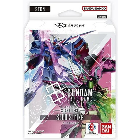 【新品即納】[TCG] (再販) ガンダムカードゲーム スタートデッキ SEED Strike(シードストライク) 【ST04】 バンダイ(20251022)