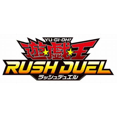 【予約前日出荷】[TCG] (BOX) 遊戯王ラッシュデュエル アドバンスパック デビルズ・セレモニー コナミデジタルエンタテインメント(CG2032)(15パック)(20250712)