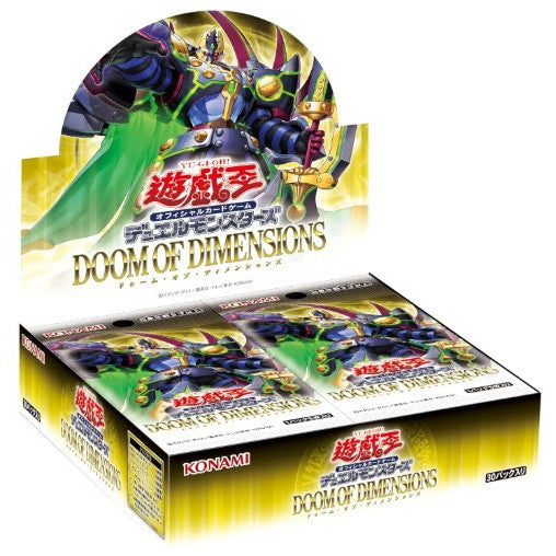 【新品即納】[TCG] (BOX) 遊戯王OCG デュエルモンスターズ DOOM OF DIMENSIONS(ドゥーム・オブ・ディメンションズ) コナミデジタルエンタテインメント(CG2033)(30パック)(20250726)