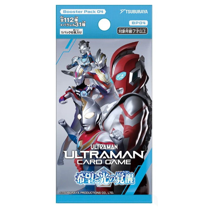 【新品即納】[TCG] ウルトラマン カードゲーム ブースターパック04 希望と光の覚醒【BP04】 バンダイ(20250801)