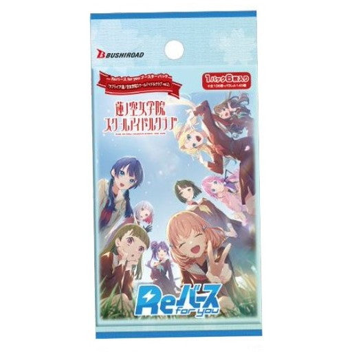 【新品即納】[TCG] Reバース(リバース) for you ブースターパック ラブライブ!蓮ノ空女学院スクールアイドルクラブ vol.2 ブシロード(20250606)