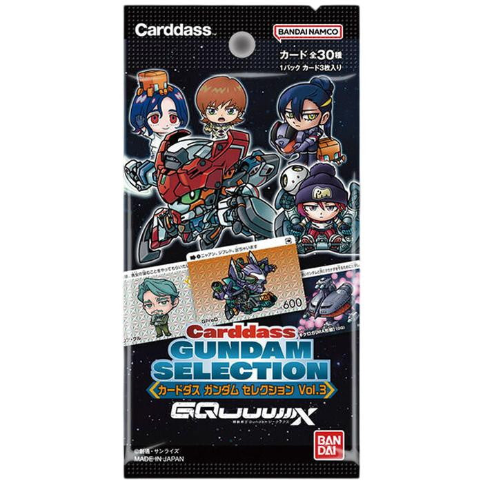 【新品即納】[TCG] カードダス ガンダム セレクション Vol.3 ～機動戦士Gundam GQuuuuuuX -Beginning-～(ガンダム ジークアクス ビギニング)(パック) バンダイ(20250711)