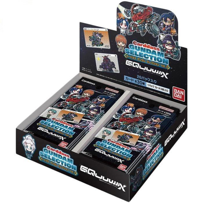 【新品即納】[TCG] (カートン) カードダス ガンダム セレクション Vol.3 ～機動戦士Gundam GQuuuuuuX -Beginning-～(ガンダム ジークアクス ビギニング)(パック) バンダイ(12BOX)(20250711)