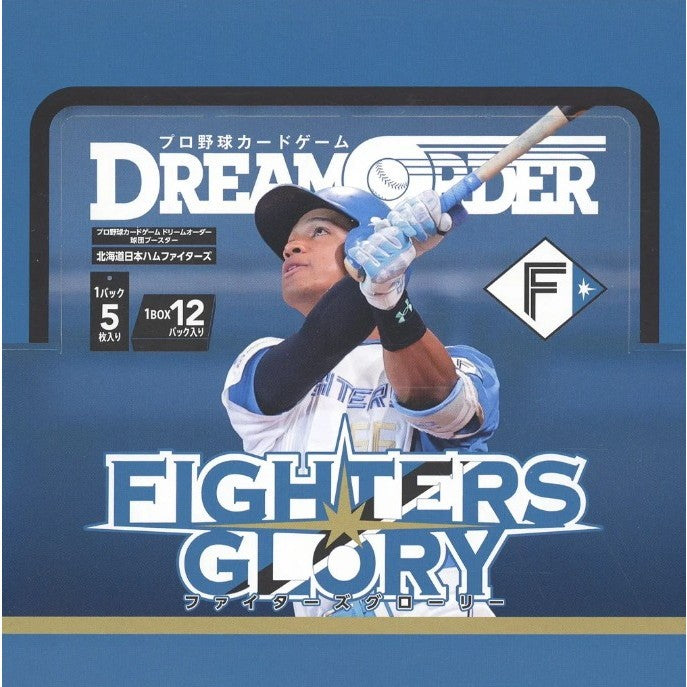 【新品即納】[TCG] (カートン) プロ野球カードゲーム DREAM ORDER(ドリームオーダー) 球団ブースター 北海道日本ハムファイターズ「FIGHTERS GLORY(ファイターズグローリー)」 ブシロード(16BOX)(20250614)