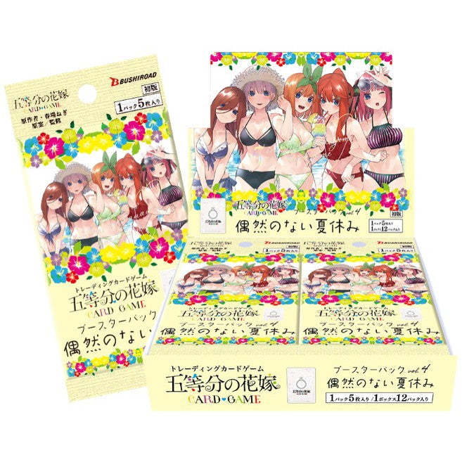 【新品即納】[TCG] (BOX) 初回版(春場ねぎプレミアム初版限定PRパックVol.4封入) 五等分の花嫁 カードゲーム ブースターパック vol.4 偶然のない夏休み ブシロード(12パック)(20250731)